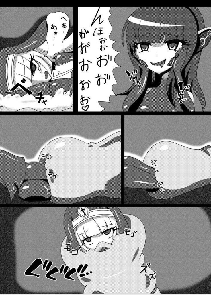 Marunomi musume no chousa houkokusho  shisuta hoshoku ken
