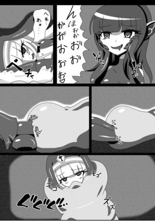 Image 6115298