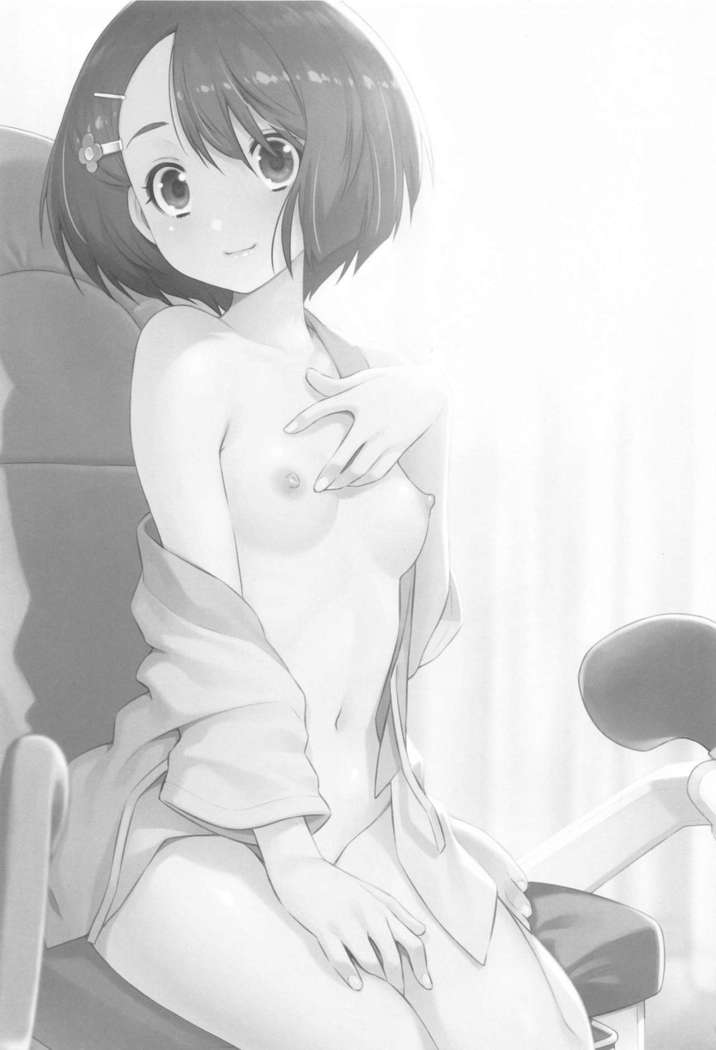 Boku no Shinryousho e Youkoso.