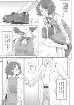 Image 9462530