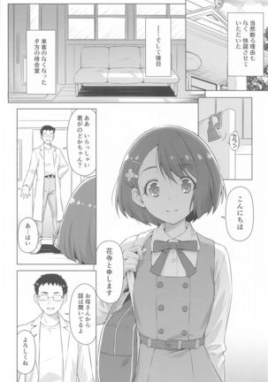 Image 9462529
