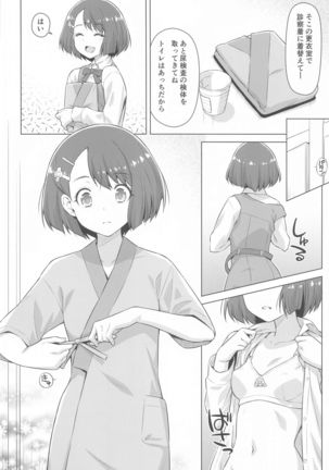 Image 9462531