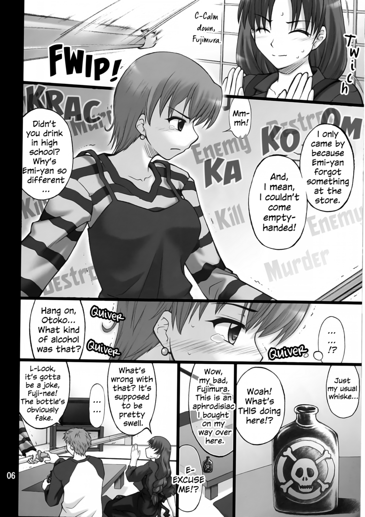 Nekotora -Nekoka no Onee-san wa Suki desu ka?- | Cat Tiger: Do you like feline big sisters? Fate/Stay Afternoon