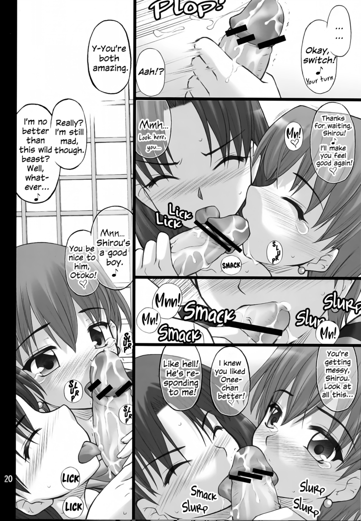 Nekotora -Nekoka no Onee-san wa Suki desu ka?- | Cat Tiger: Do you like feline big sisters? Fate/Stay Afternoon