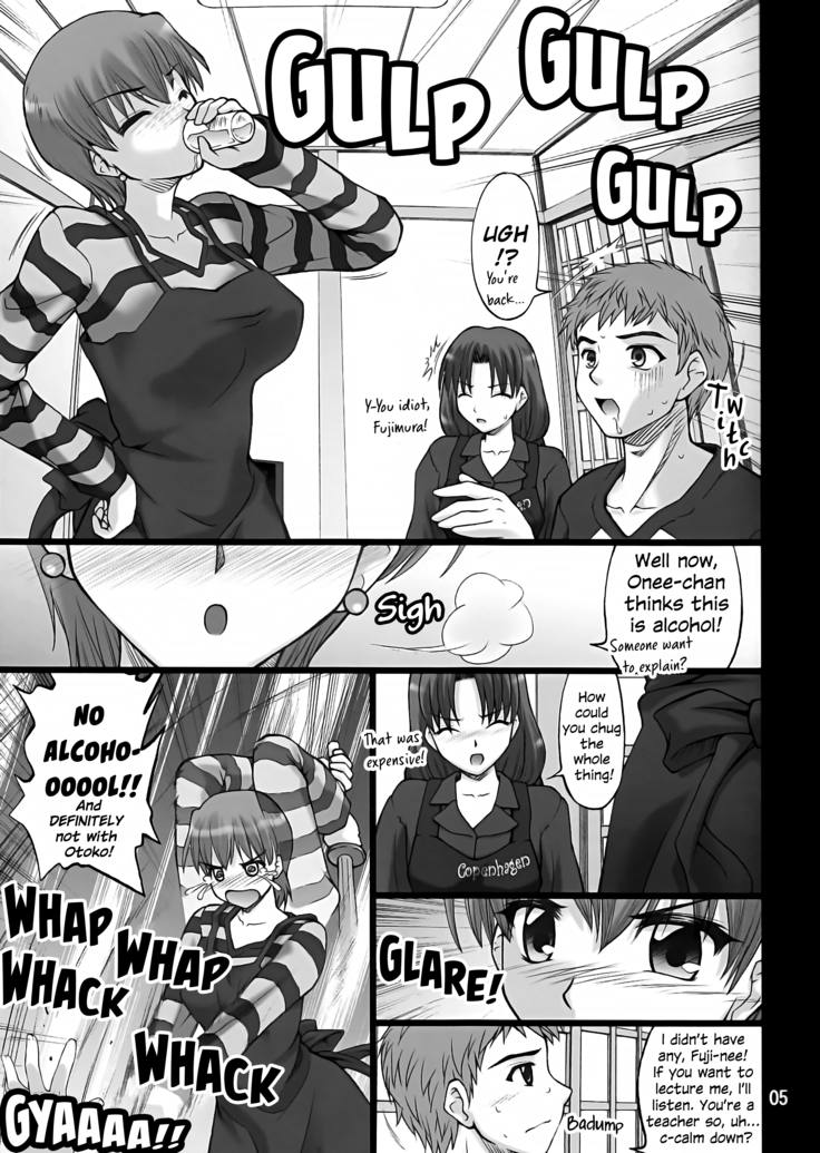 Nekotora -Nekoka no Onee-san wa Suki desu ka?- | Cat Tiger: Do you like feline big sisters? Fate/Stay Afternoon