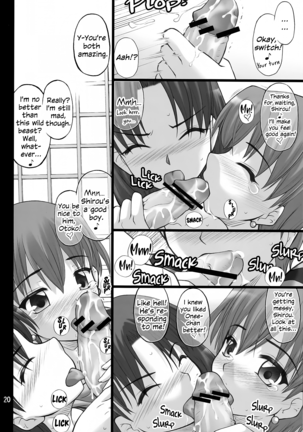 Nekotora -Nekoka no Onee-san wa Suki desu ka?- | Cat Tiger: Do you like feline big sisters? Fate/Stay Afternoon Page #19