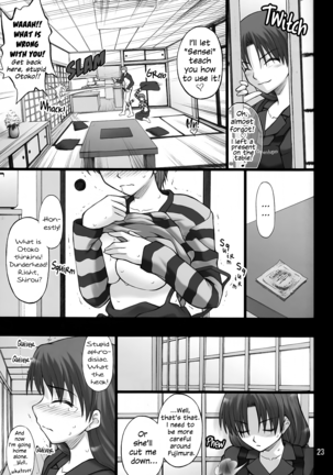 Nekotora -Nekoka no Onee-san wa Suki desu ka?- | Cat Tiger: Do you like feline big sisters? Fate/Stay Afternoon Page #21