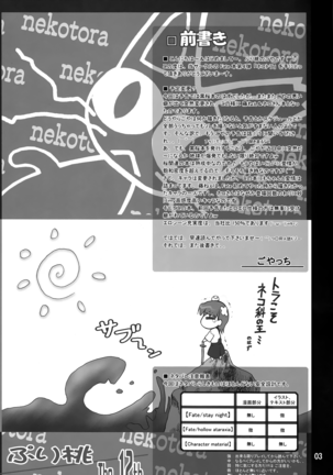 Image 9762634