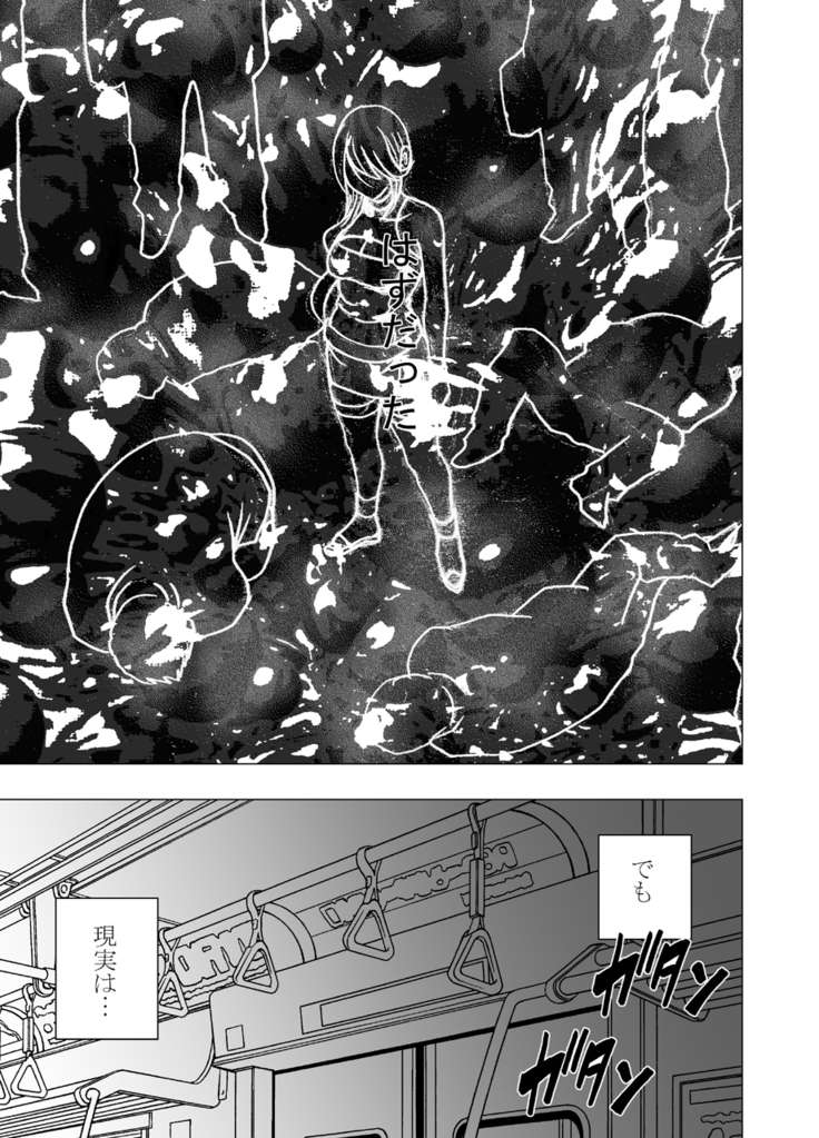 1 Nenkan Chikan Saretsuzuketa Onna -Kouzuki Yuuna Hen-2