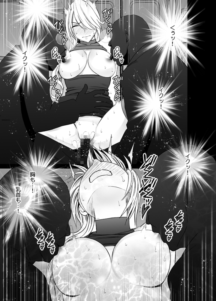 1 Nenkan Chikan Saretsuzuketa Onna -Kouzuki Yuuna Hen-2