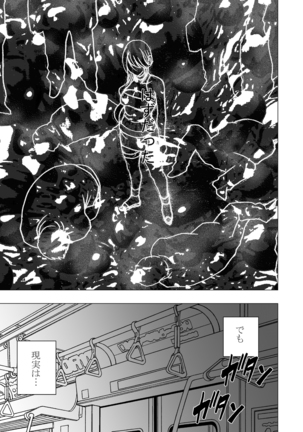 1 Nenkan Chikan Saretsuzuketa Onna -Kouzuki Yuuna Hen-2 Page #40