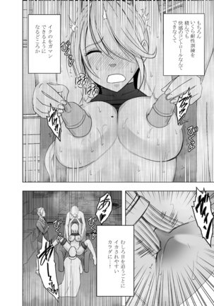 1 Nenkan Chikan Saretsuzuketa Onna -Kouzuki Yuuna Hen-2 Page #25