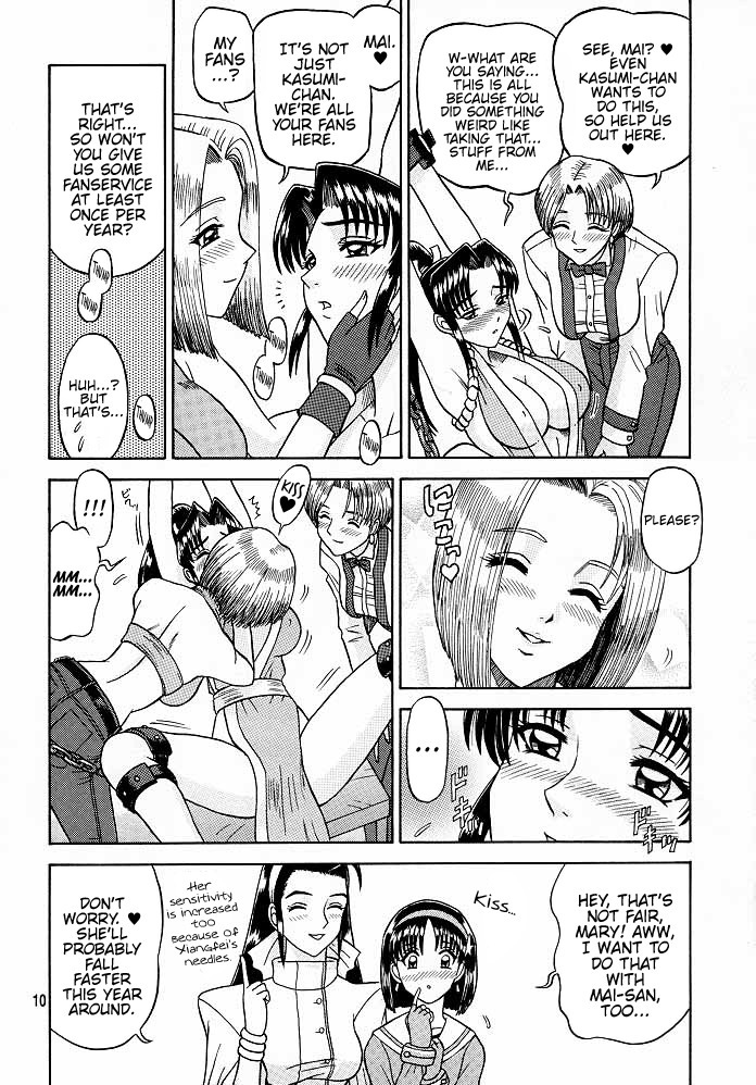 9 KAITEN