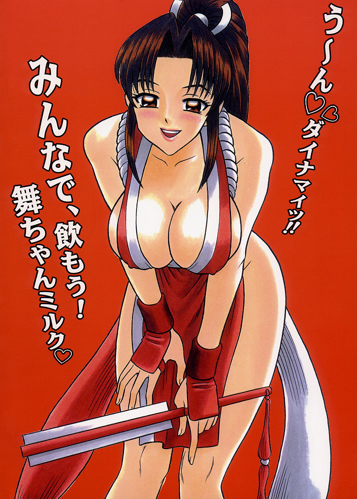 9 KAITEN