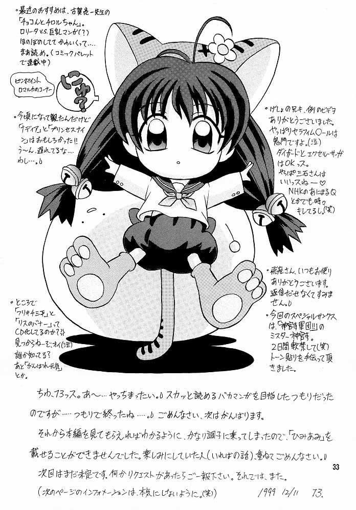 9 KAITEN