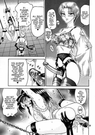 9 KAITEN Page #29