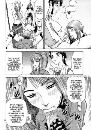 9 KAITEN Page #18