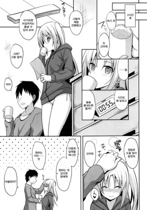 Image 3932891