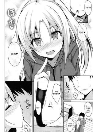 Image 3932896