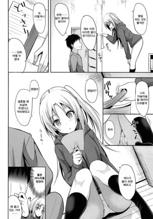 Image 3932897