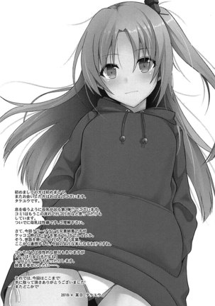 Image 3932881