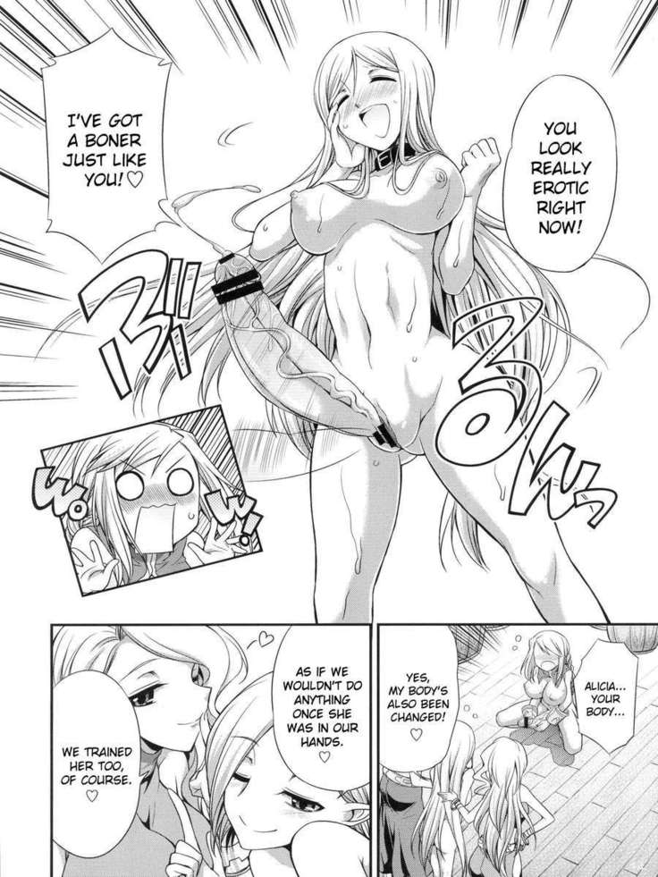 Futariha Futanari Tyoukyoushi