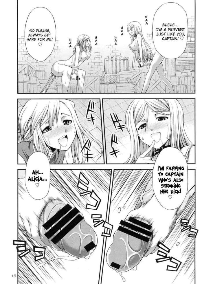 Futariha Futanari Tyoukyoushi