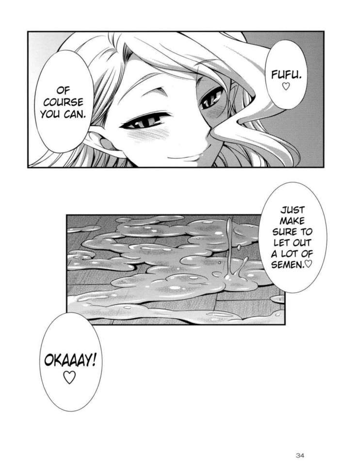 Futariha Futanari Tyoukyoushi
