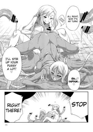 Futariha Futanari Tyoukyoushi Page #24