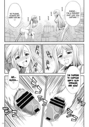 Futariha Futanari Tyoukyoushi Page #14