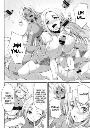 Futariha Futanari Tyoukyoushi Page #25