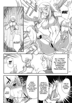 Futariha Futanari Tyoukyoushi Page #19
