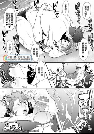 Image 10589799