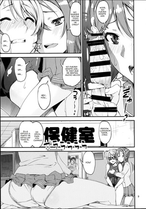 Daisuki YO!! Sorrow!! Page #9