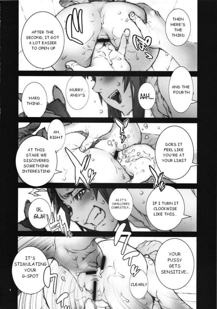 Kachousen 5