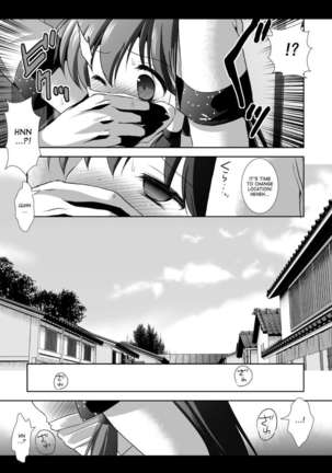 Touhou Ryoujoku 14 Page #4