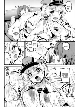 Prinz Eugen no Ichinichi Page #16