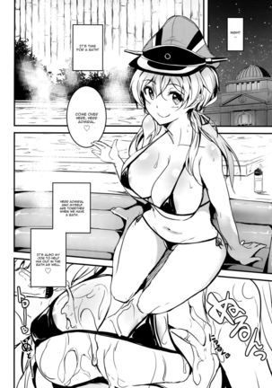 Prinz Eugen no Ichinichi Page #14