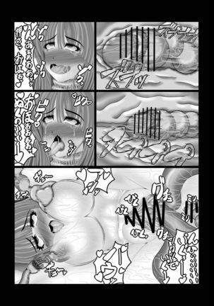 Shokukan Shoujo - Page 7