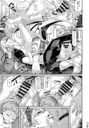 BotetamaLOVE Page #15