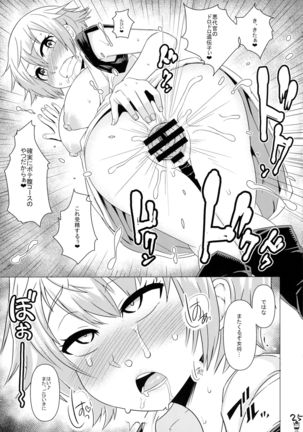 BotetamaLOVE Page #27