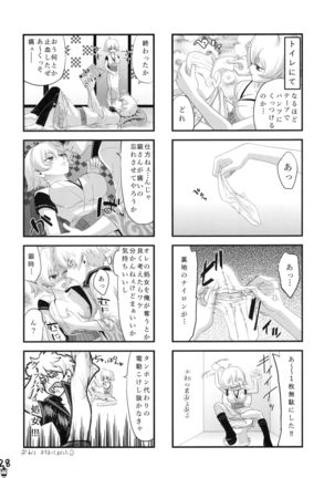 BotetamaLOVE Page #30