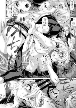 BotetamaLOVE Page #14