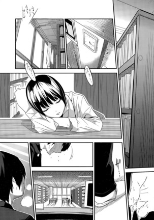 Nemureru Toshoshitsu no Shoujo | 图书室的午睡少女 Page #19