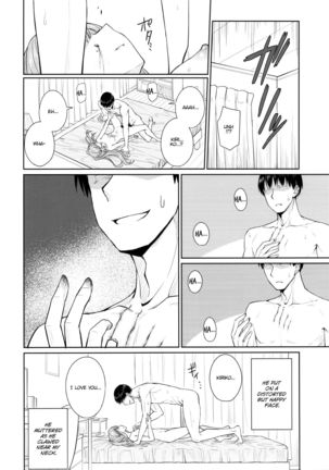 Mou Hakui wa Niawanai | The White Gown Doesn't Suit Me Anymore - Page 20