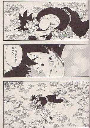 Hoshi ni Negai o Page #34