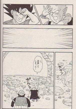 Hoshi ni Negai o Page #28