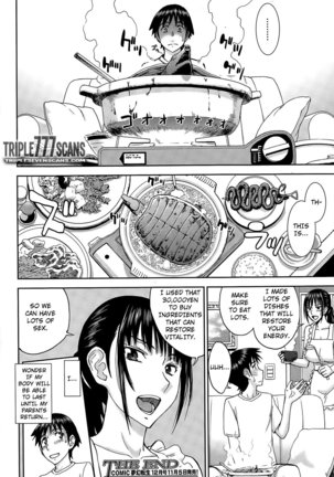 Itoko Shuurai - Cousin to Attack | Attack on Cousin Page #28