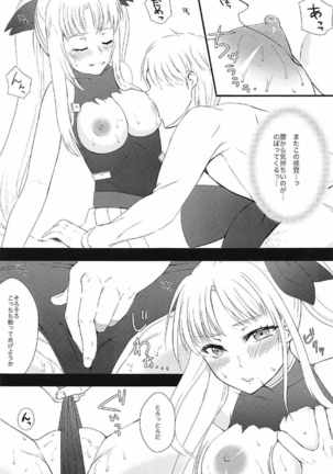 Fate-chan ga XX Sarechau Hon Page #10