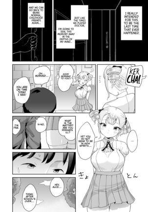 Muchi na Ojou-sama o Suki Houdai Suru Hon | Doing Whatever The Hell I Want To Some Clueless Little Princess - Page 14